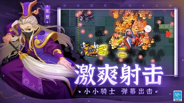 现代奇门遁甲txt免费版