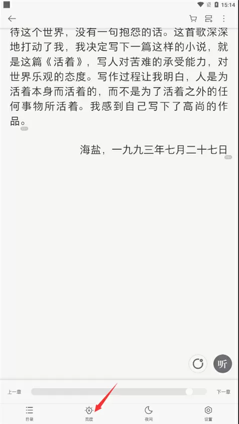 郭德纲民歌求爱免费版