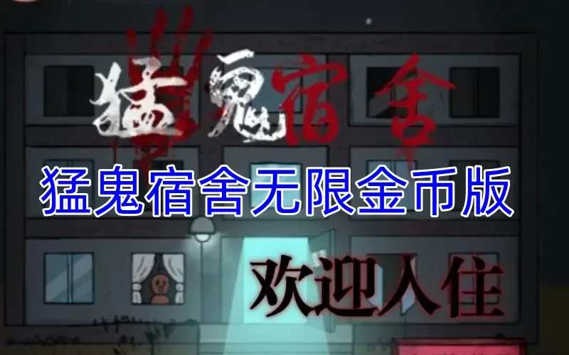 校霸的小哭包免费阅读中文版