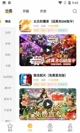 宝宝张开点爹地进去最新版