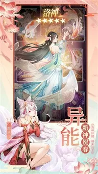 风花仙子外传第2部最新版