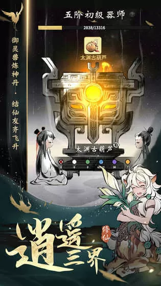 既是兄妹又是父女最新版