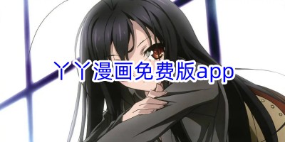 亚洲日韩欧美无码avmp4