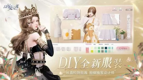 爸爸宣布以后3家轮流伺候妈中文版