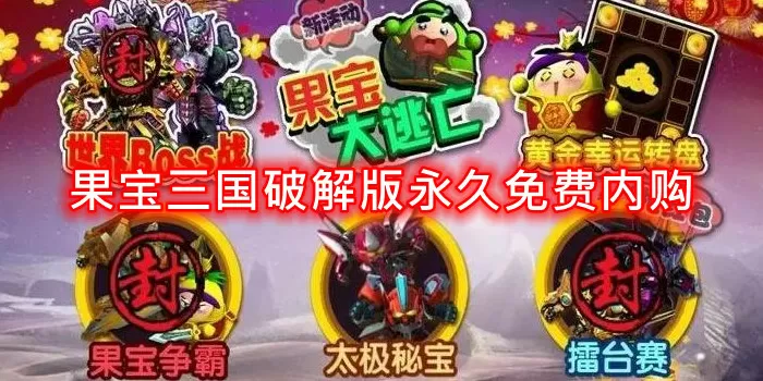 幸福魔法一号街免费版