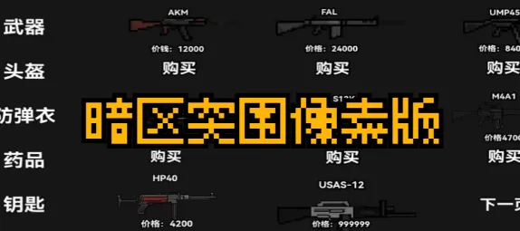 不知火舞3个小孩免费版