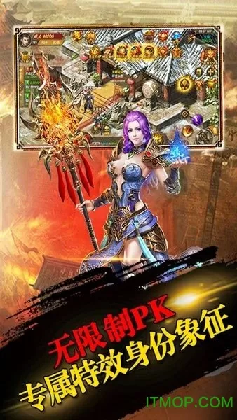 斗罗大陆之残月免费版