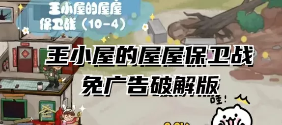 皇家共享小公主暖玉Q中文版