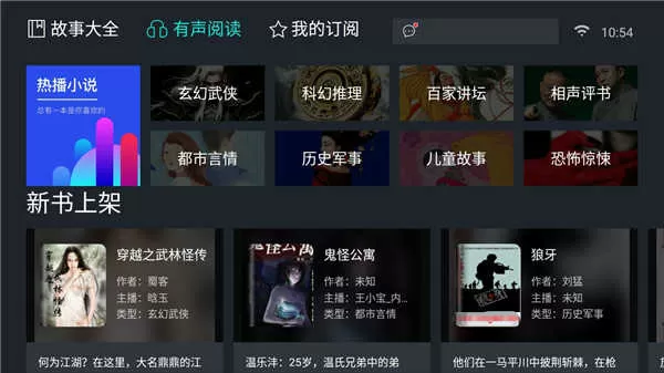 明玉 延禧攻略免费版