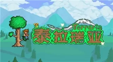 奇幻龙宝大结局中文版