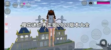 4438X全国最大免费版