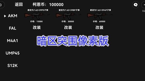 下山后我无敌了最新版