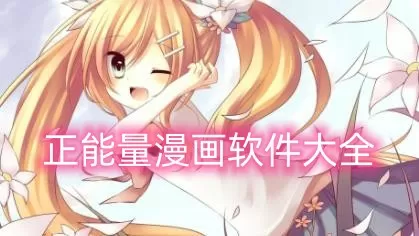 完美盗贼下载中文版