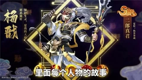 守望先锋事件中文版