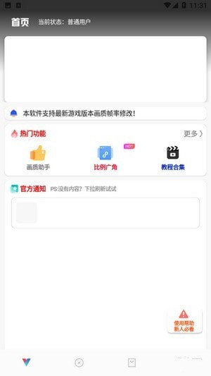 苏瑞克鲁斯壁纸