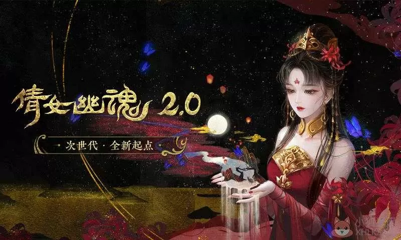 萧皇后A级艳片最新版