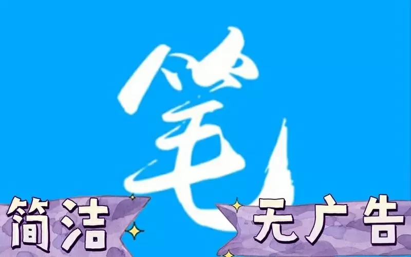 欲火焚城免费版