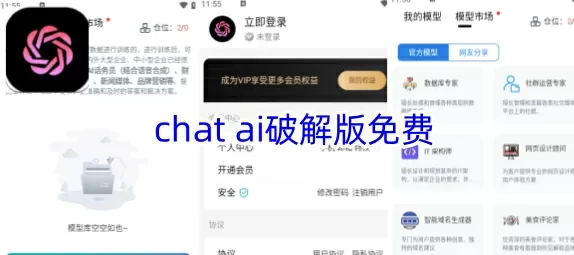 网游之重生最新版