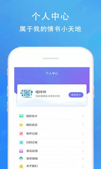 聚焦 下载最新版