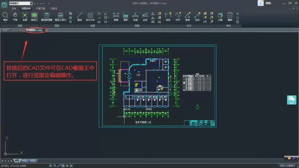 再见!绝望先生中文版