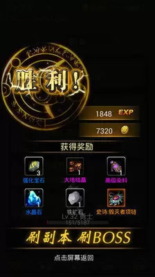 对镜H1V2季最新版