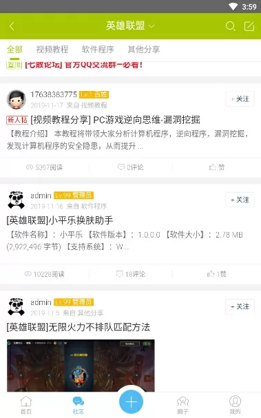 公与淑婷厨房猛烈进出视频免费最新版