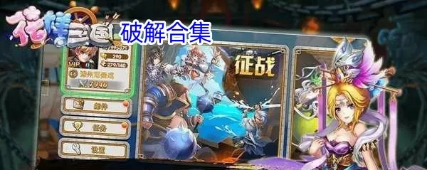 古武风暴最新版