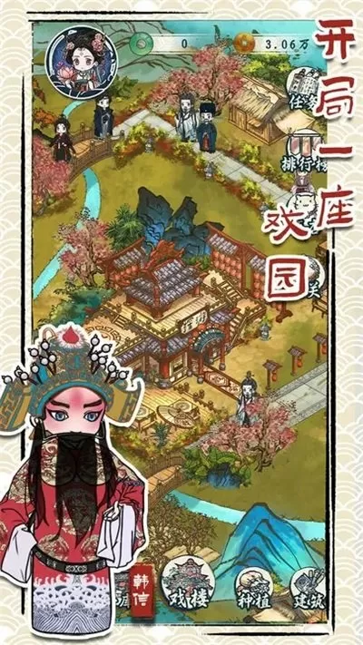 东方驱魔人最新版