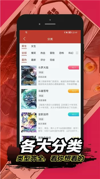 小诗的公交车中文版