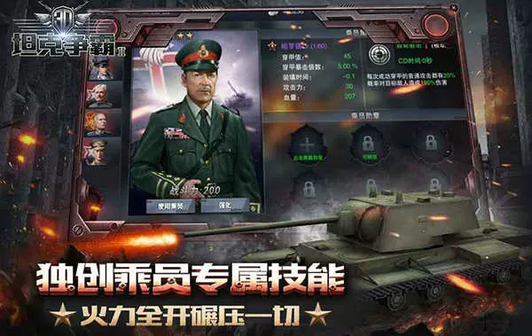 升级专家最新版