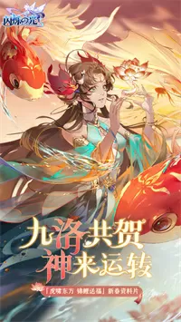 魔法少女金克斯最新版