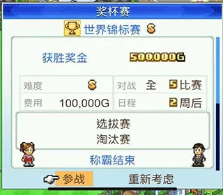 免费大型网游中文版