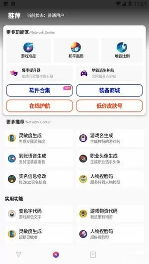 周继红大闹国际泳联中文版