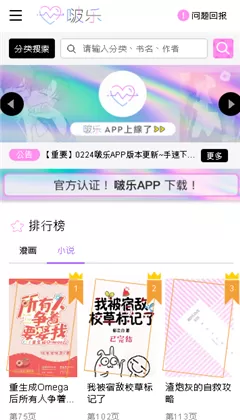 对外汉语老师招聘免费版