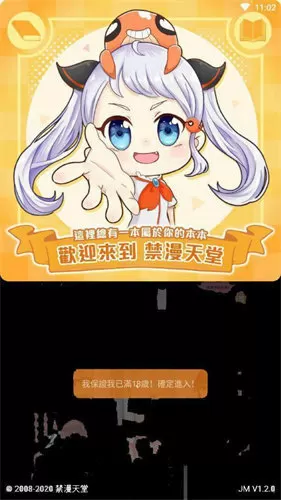 林志玲康熙来了最新版