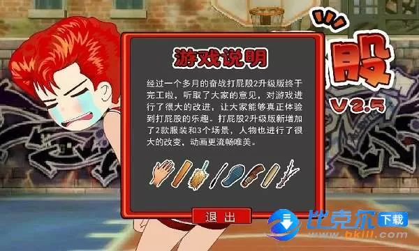 3根一起会坏掉的好痛免费版