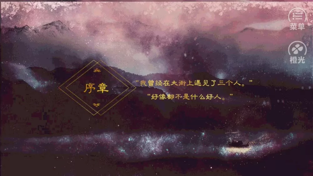 星途炼神最新版