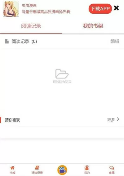 卑微的力量阅读答案免费版