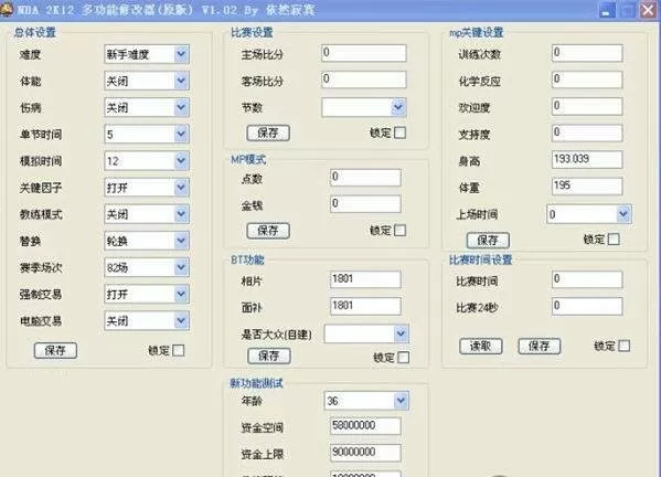 犯罪心理第三季剧情最新版