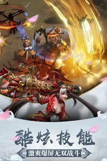 炼金医师中文版