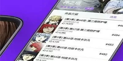 花花公子成人网中文版