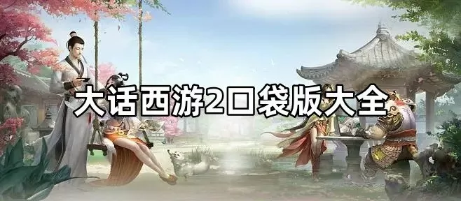 飞流九天最新版