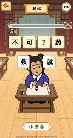 开家长会爸爸们灌满幼儿园老师中文版