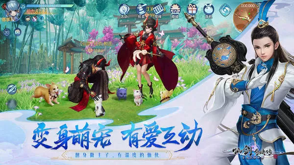 天天有喜孙白雪中文版