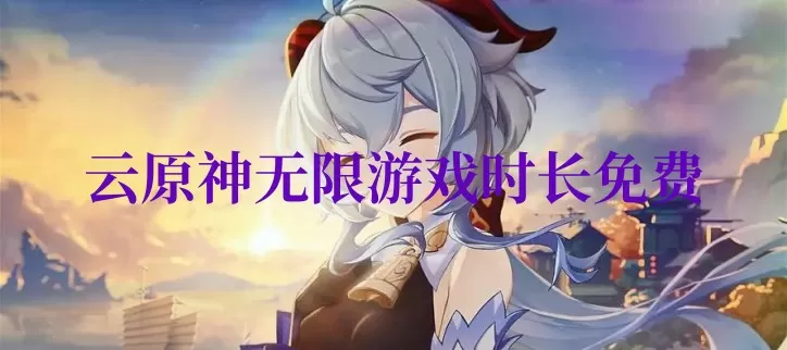 中国机长定档中文版