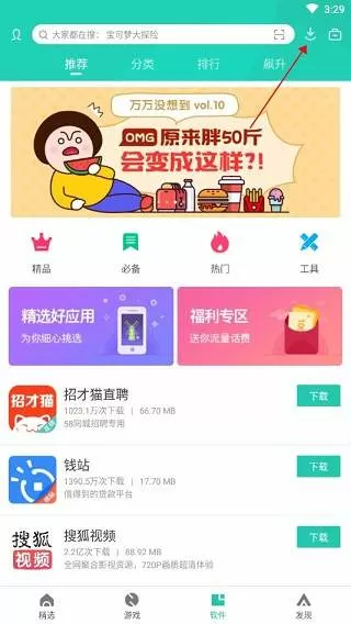 同创娱乐最新版