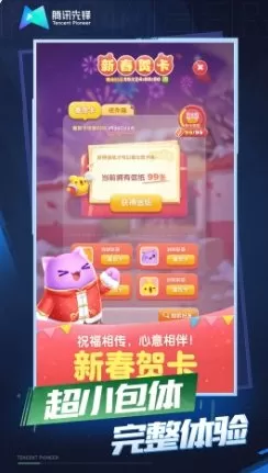 游戏(两对CP1V1)最新版