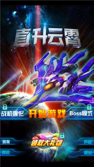 临幸图片中文版