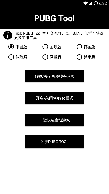 　　重生携带游戏空间最新版