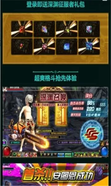 春晚魔术穿帮中文版